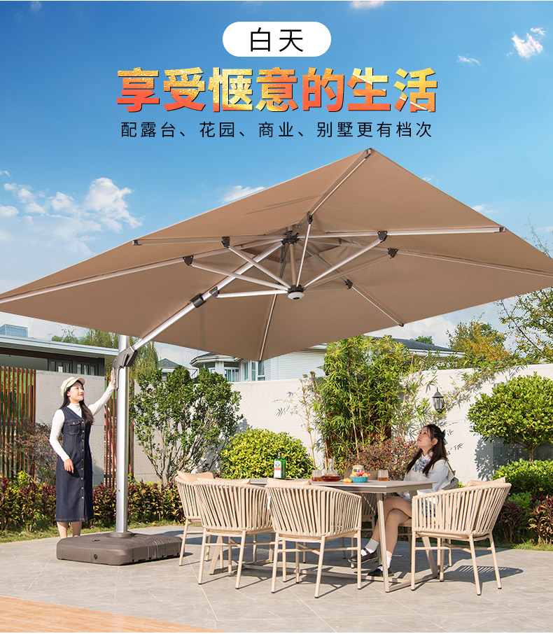 户外太阳能罗马照明遮阳伞