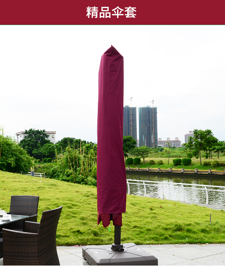 加厚遮阳伞套，户外摆摊防风挡雨大太阳伞罗马伞加厚伞套