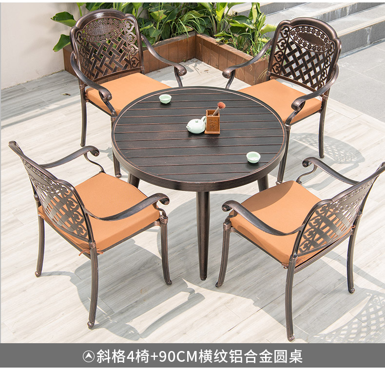 藤朝防雨户外铸铝桌椅烧烤组合休闲庭院花园别墅露天室外耐用长桌