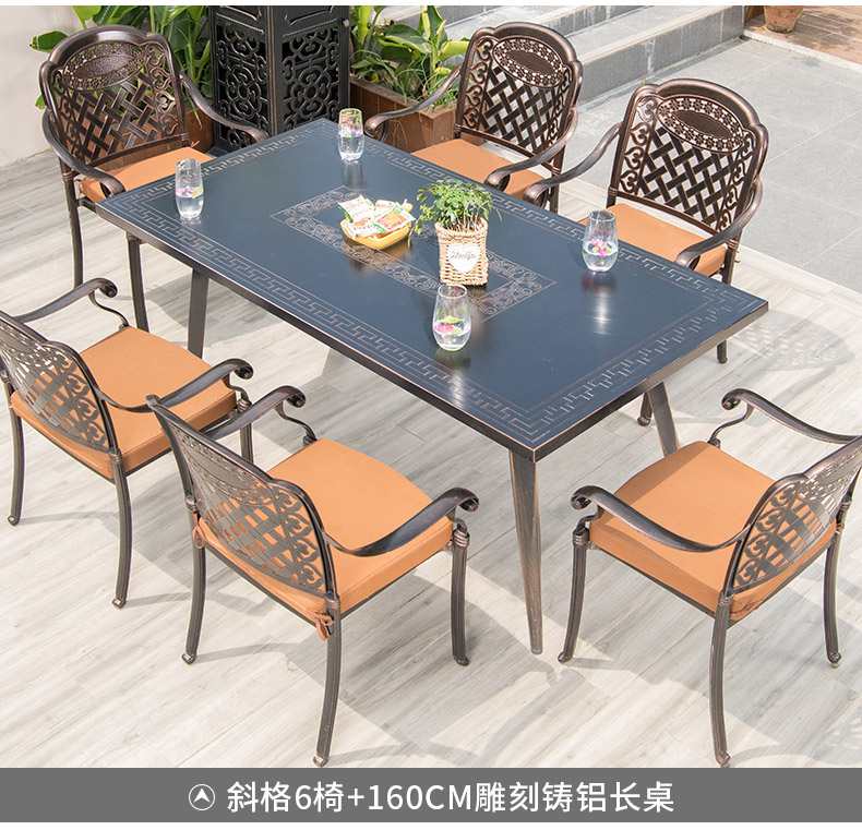 藤朝防雨户外铸铝桌椅烧烤组合休闲庭院花园别墅露天室外耐用长桌