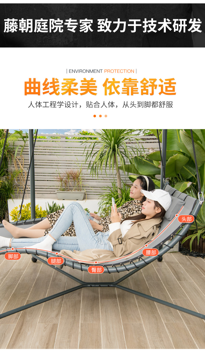 户外躺床秋千，4根10MM尼龙绳支撑，结实稳固