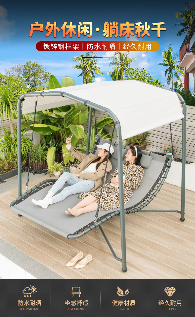 户外躺床秋千，4根10MM尼龙绳支撑，结实稳固