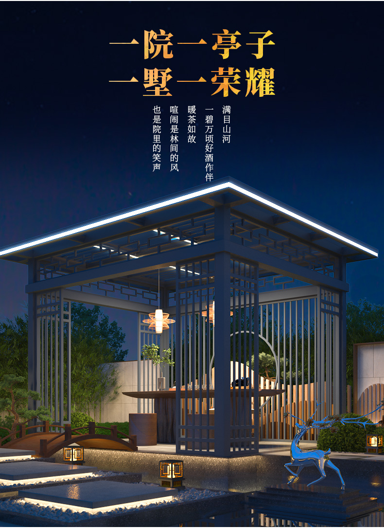 户外中式凉亭，铝合金框架，可来图定制