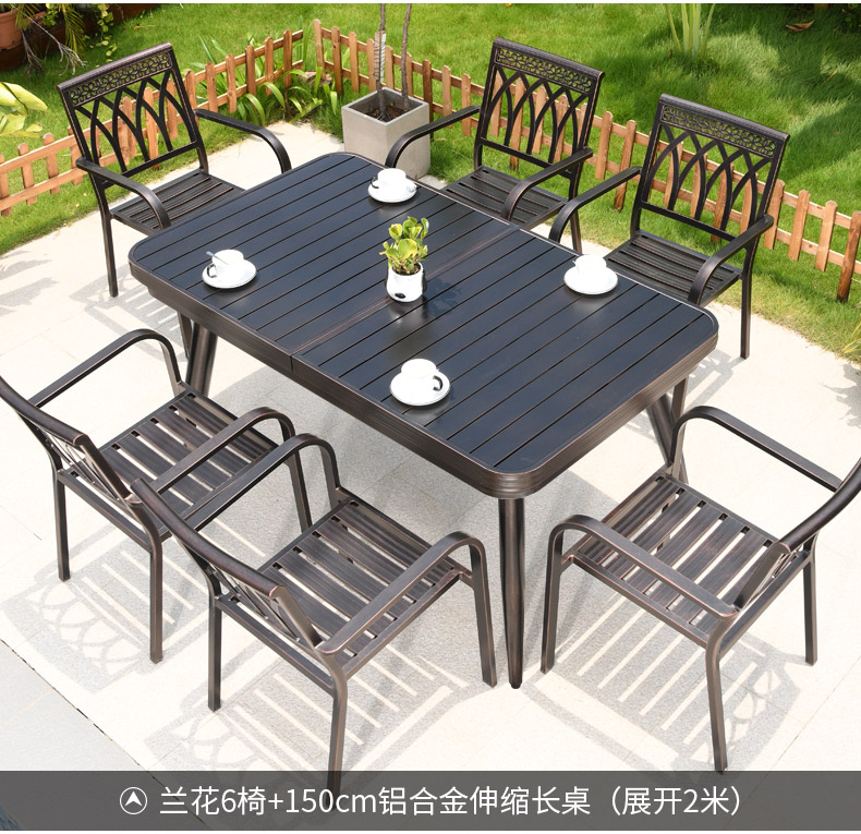 藤朝户外庭院桌椅铝合金伸缩桌椅