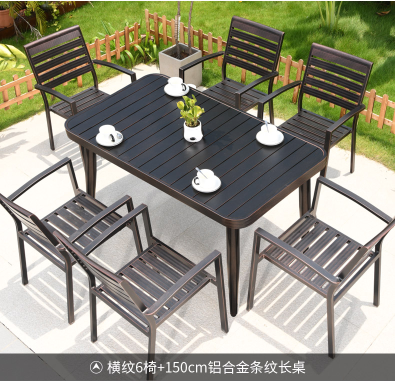 藤朝户外庭院桌椅铝合金伸缩桌椅