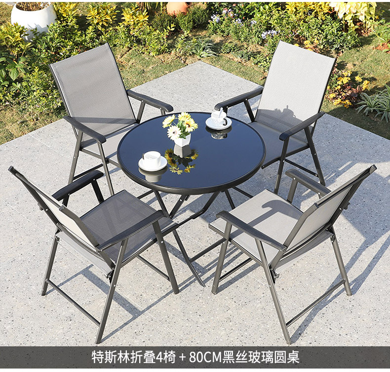 户外折叠桌椅
