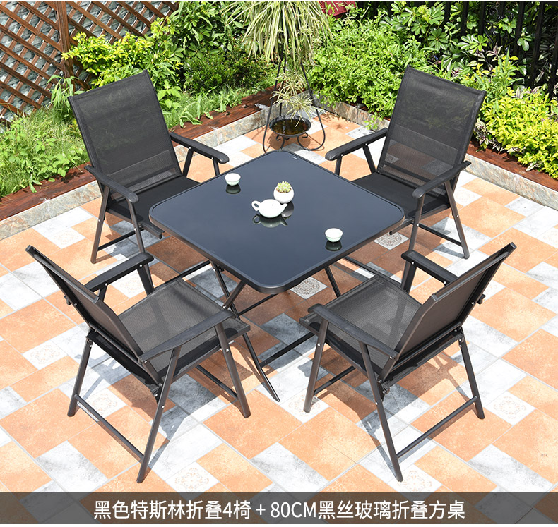 户外折叠桌椅