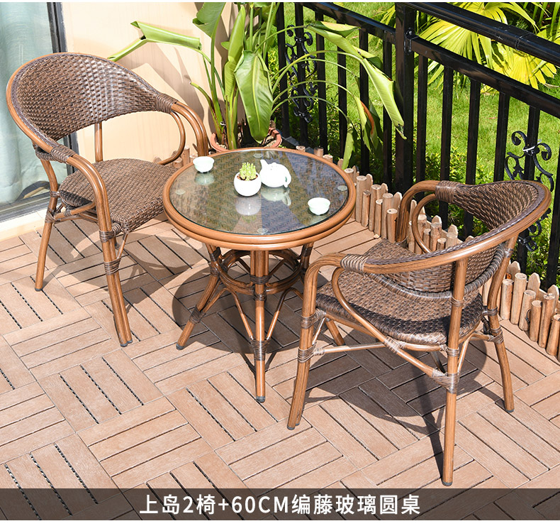 藤朝藤椅三件套阳台小桌椅茶几