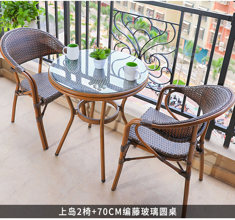 藤朝藤椅三件套阳台小桌椅茶几