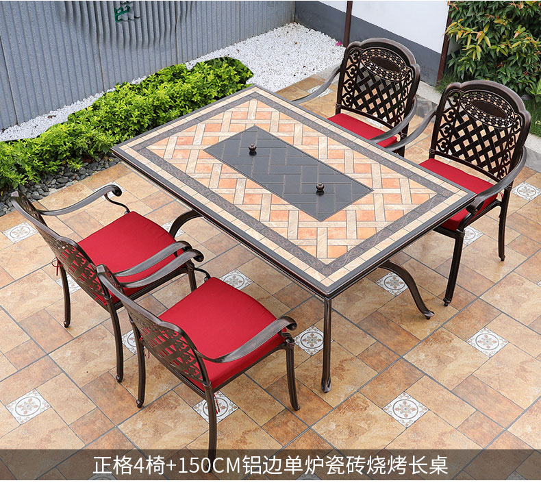 藤朝隔热双炉户外庭院烧烤桌椅