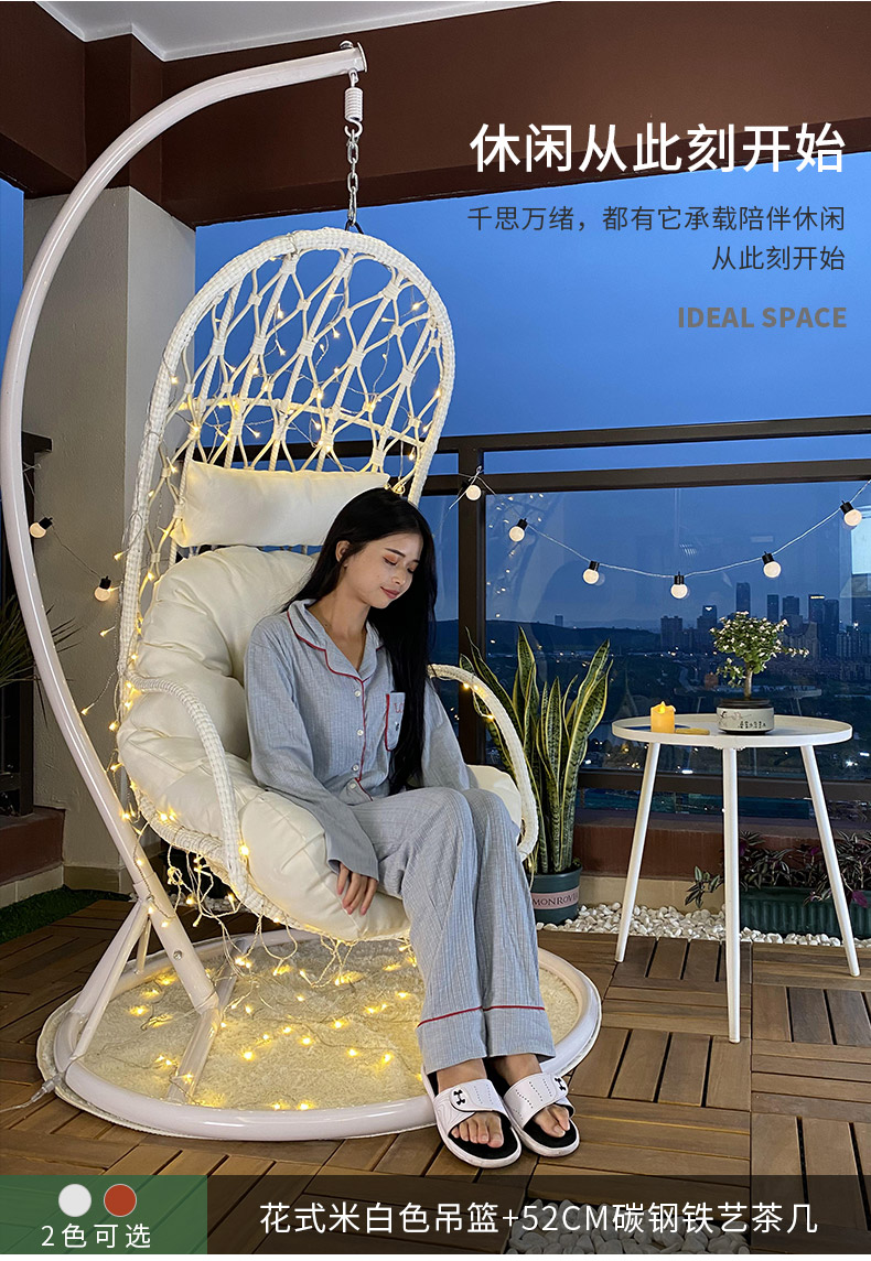 室内单人秋千鸟巢吊篮藤椅，半躺式高颜值