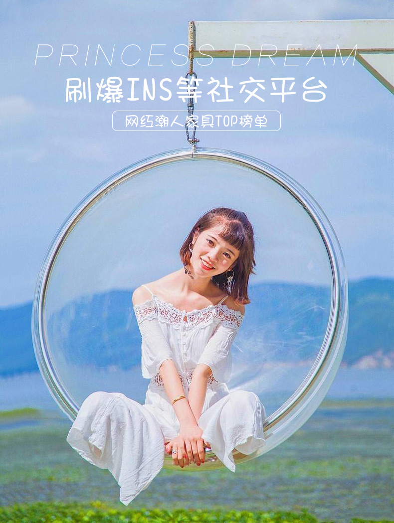 网红泡泡透明玻璃太空椅，室内北欧吊篮