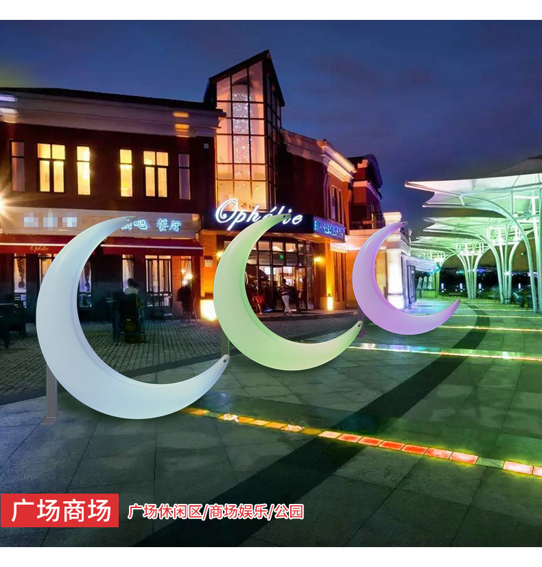 太阳能发光吊篮秋千，16种颜色随意切换