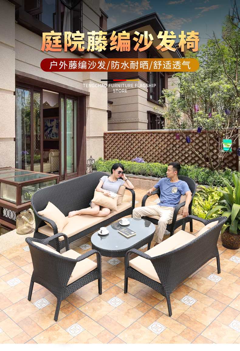 户外休闲编藤桌椅组合，小户型复古中式