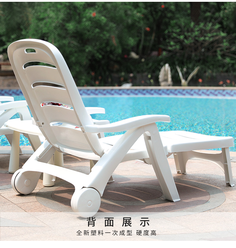 藤朝户外游泳池躺床躺椅