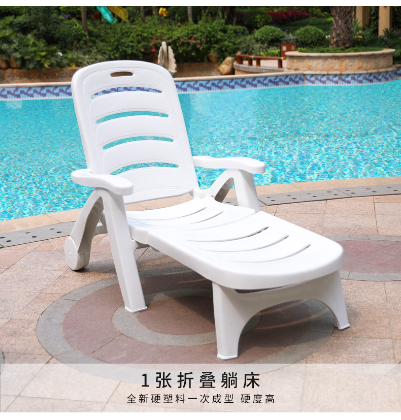 藤朝户外游泳池躺床躺椅