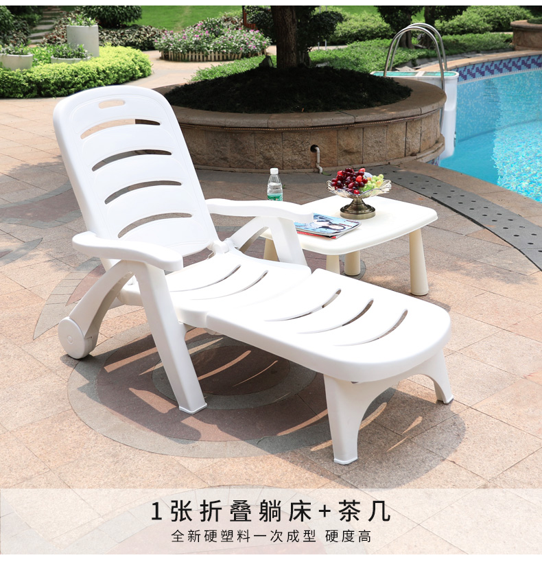 藤朝户外游泳池躺床躺椅